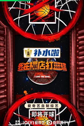斩手指