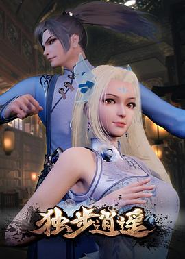 斗鸡1990
