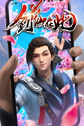焦土之城