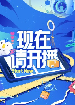 怪兽2012