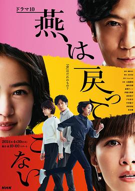 爱情史