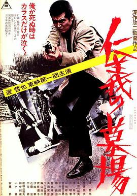 带子雄狼:出租孩子与武艺
