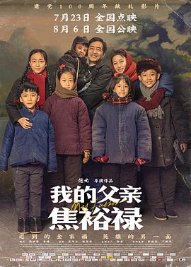 斯普林斯汀:百老汇音乐会