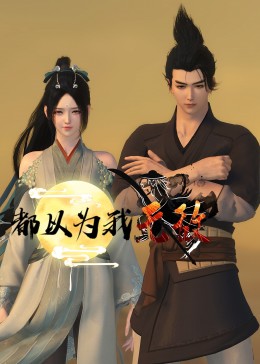 无尽的战壕