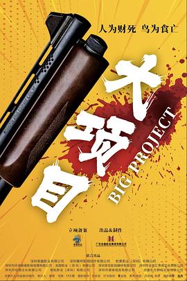 爱情避风港