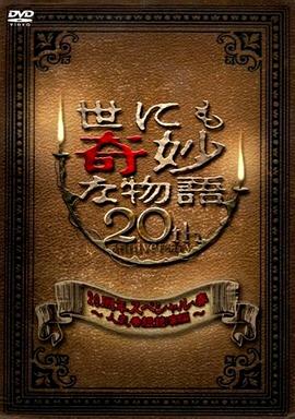 恋爱的正确姿势