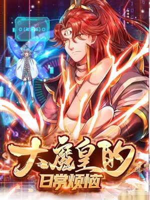 急速逃脱
