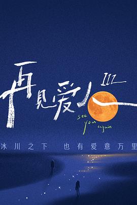 布鲁克林规则