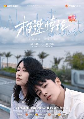 爱情是狗娘