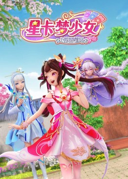 幸福之钟