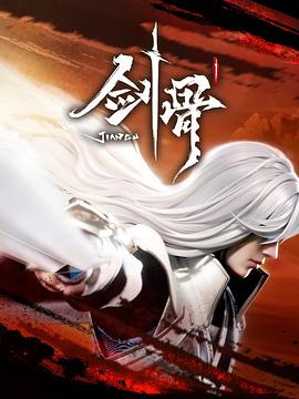 年轻的女王