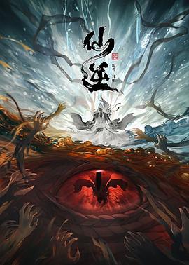 幸福之钟