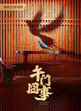 无处藏身