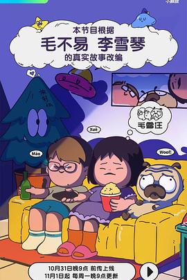 巨兽岛